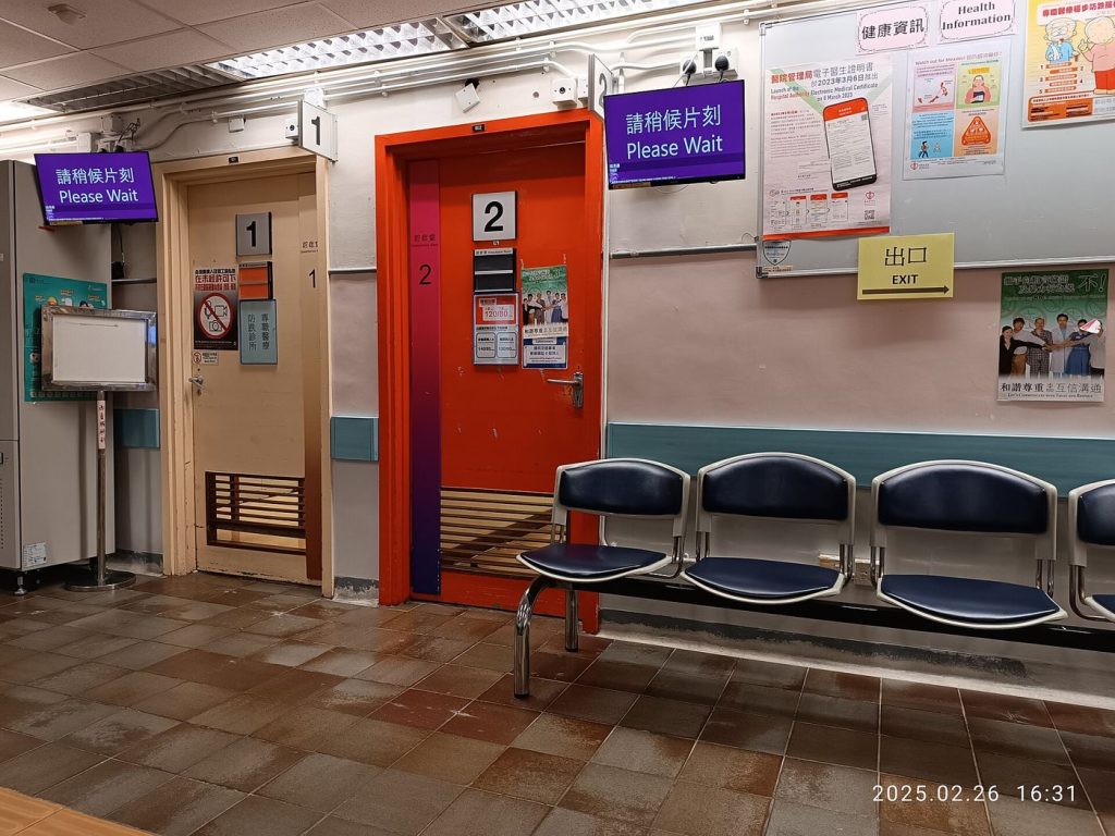 doctor speaking with patient in clinic